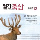 일류목장 이미지