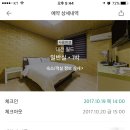 월드파크 모텔 이미지