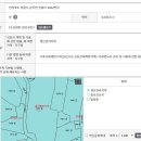 버섯배양실약180평창고77평토지 1370평 매각 2억 5천만원 전북정읍 이미지