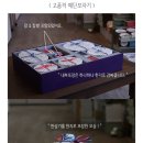 아이쿡스 주식회사 이미지