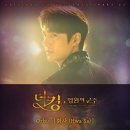 ㅈㅇㅇㅌ·화사, '더 킹' OST 참여…ㅇㅁㅎ·ㄱㄱㅇ 로맨스 극대화 이미지