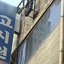 A+고시텔 이미지