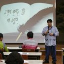 (주) 좋은세상바라기