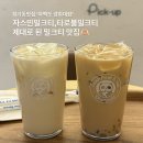 백일대 | 경희대맛집 차백도 경희대점 진심 밀크티맛집 타로볼밀크티 후기