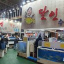 명진수산직매장 이미지