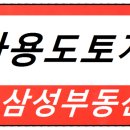 축산면사무소 이미지