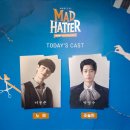 드림나라병원 집단급식소 | 251115 뮤지컬 매드해터, 프라테르니테