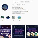 SNS홍보마케팅(야간) 이미지