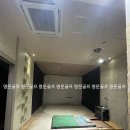 킹스크린골프 이미지