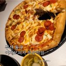 테이도우 | 부산역 맛집 인생피자 이재모피자 평일 웨이팅, 캐치테이 꿀팁 포함 내돈내산 후기