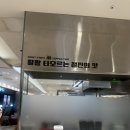 비적 | 88철판 후기 ( 가성비적이지만 비싼 느낌에 철판 볶음밥)