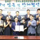 한국노총 칠곡군청 노동조합 이미지