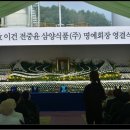 삼양식품(주)원주공장 이미지