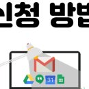 구글 100배 활용하기 이미지
