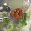 속시원한 대구탕 이미지