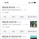 대치농협협동조합 이미지