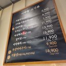 본약국 | 본오동 상록수 이차돌 방문후기