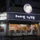 부천시청역 2번출구 이미지