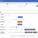 승강기 안전관리자 선임/해임신고방법 이미지