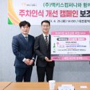 주컴퍼니 이미지