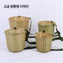 건강과약초 | 약초 채집 바구니 후기 비교하며 찾은 낭만