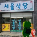 사림동295 이미지