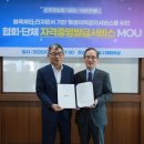 한국정보 이미지