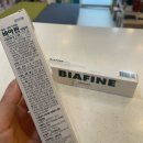 대연시장약국 이미지