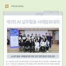 의료법인백상의료재단 이미지