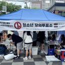 웅천청소년공원 브런치