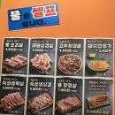 타이어프로용봉점 | 고기가 맛있는 백프로진짜한돈 용봉직영점
