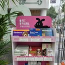 온정동물약국 이미지