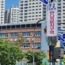 파주초등학교 이미지