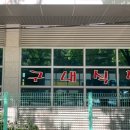 (주)화인푸드