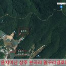 판곡경로당 이미지