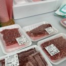 한성정육점 이미지