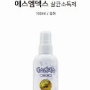 에스엠의료기 이미지