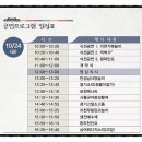 제1회 무형문화재 대축제 | 2025 경기도무형유산대축제, 무형의 멋을 만나는 3일간의 여정