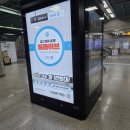 노원역(7호선) 이미지