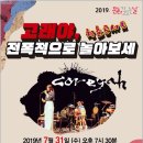 고래야 이미지