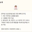 [수원] 율전동 푸라닭치킨 포장 후기
