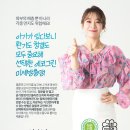 그린셀프크리닝 이미지