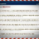 아이스퀘어공연장 이미지