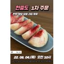 복자네마켓