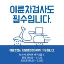 1급대원종합정비 이미지