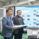 삼정이앤씨