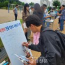 보은중학교 이미지