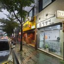 깍쟁이헤어샵 이미지