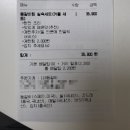 119등갈비 이미지