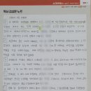 강북화계독서논술교습소